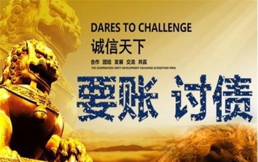 大足区租金催收方案：老司机教你如何高效收回逾期房租