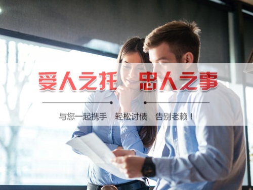 大足区线上债务公证：收债公司如何用科技守护你的每一笔欠款